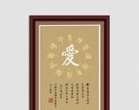 博愛 - D113002 - KS十字繡