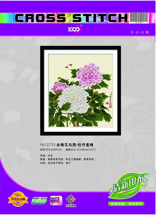 Y612725 余稚花鳥圖—牡丹蜜蜂(11CT米) - Y612725 - KS十字繡