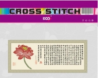 Y612738 般若波羅蜜心經(荷花版)(11CT米) - Y612738