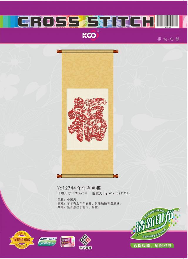 Y612744 年年有魚福(11CT米) - Y612744 - KS十字繡