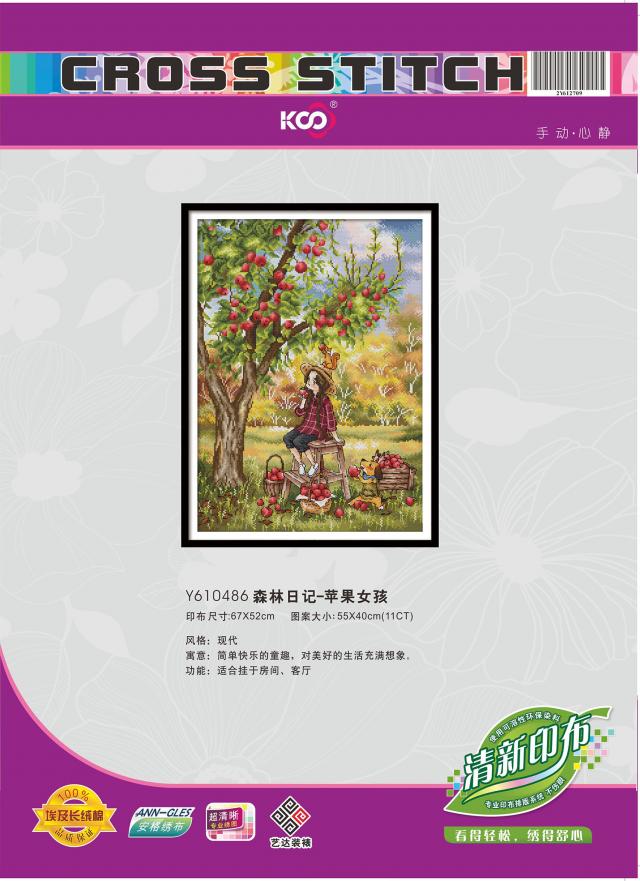 Y610486 森林日記-蘋果女孩(11CT白) - Y610486 - KS十字繡