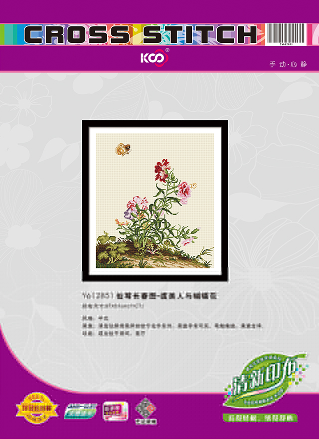 Y612851 仙萼長春圖--虞美人與蝴蝶花 - Y612851 - KS十字繡