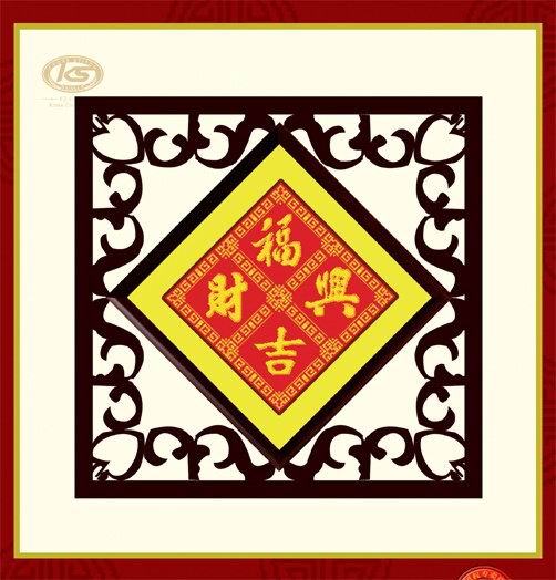 福吉財興 - 61204